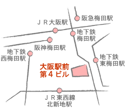 大阪駅前第４ビル周辺駅