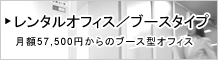 �u�[�X�^�C�v