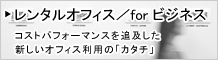 for�r�W�l�X